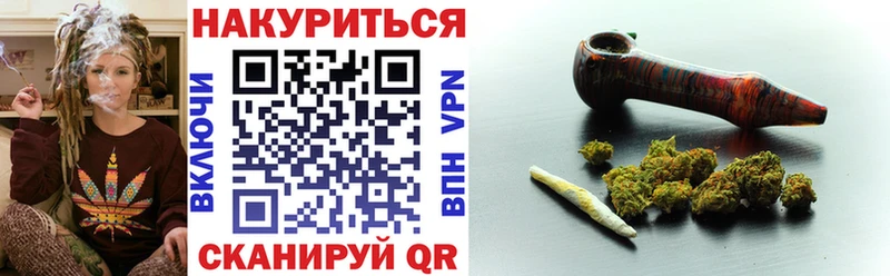 Где купить наркоту Купино Канабис МЕФ Кокаин АМФ ГАШИШ