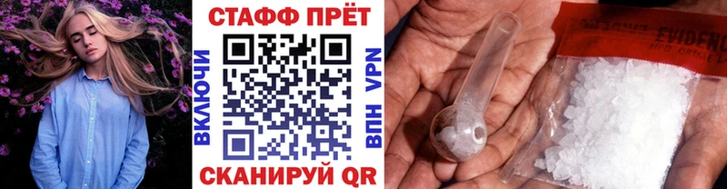 Экстази Купино