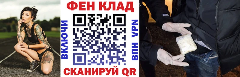 АМФЕТАМИН Розовый  купить закладку  Купино 