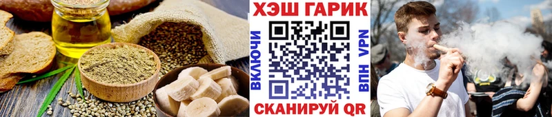 OMG ССЫЛКА Купино Еда ТГК конопля