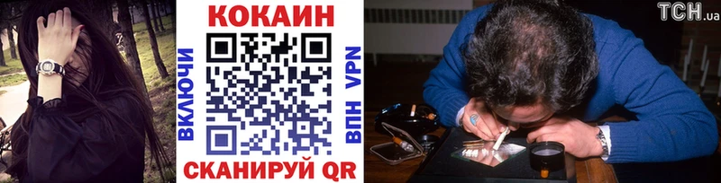 КОКАИН Эквадор Купино