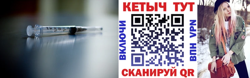 Кетамин ketamine Купино