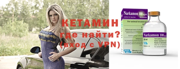 альфа пвп VHQ Богданович