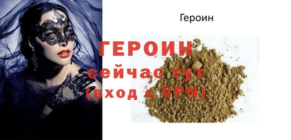 первитин Богородск