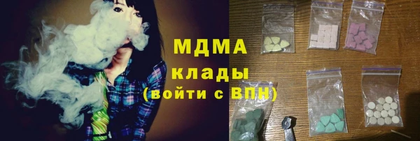 первитин Богородск