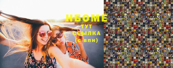альфа пвп VHQ Богданович