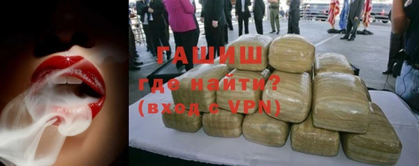 альфа пвп VHQ Богданович