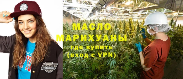 прущая мука Богородицк