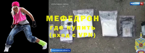 первитин Богородск