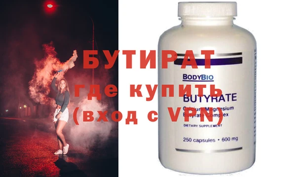 альфа пвп VHQ Богданович