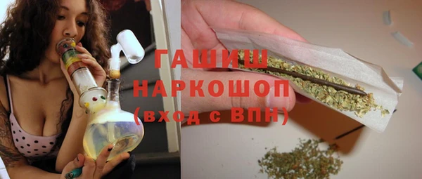 первитин Богородск