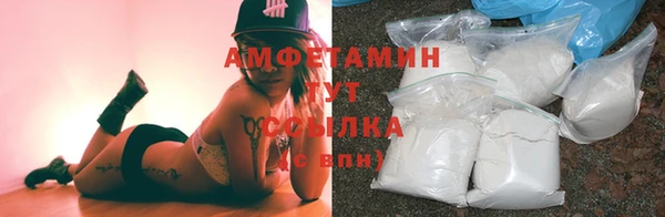 альфа пвп VHQ Богданович