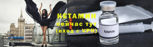 прущая мука Богородицк
