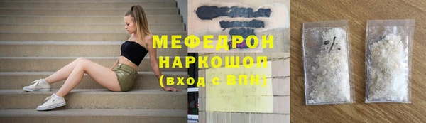 прущая мука Богородицк