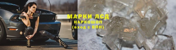 первитин Богородск