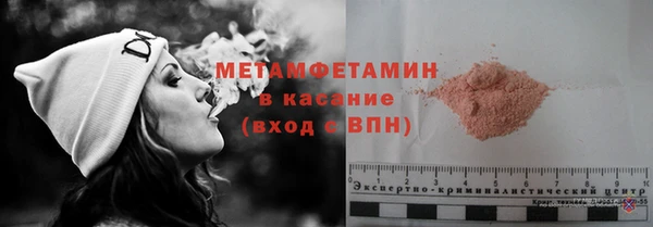 альфа пвп VHQ Богданович