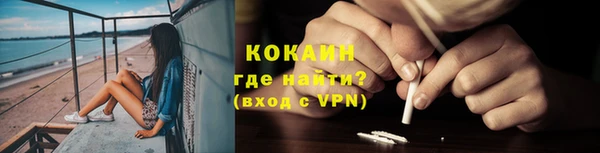 прущая мука Богородицк