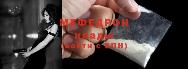 альфа пвп VHQ Богданович