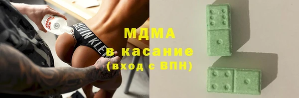 spice Бугульма