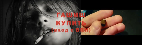 первитин Богородск