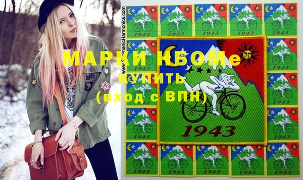 альфа пвп VHQ Богданович