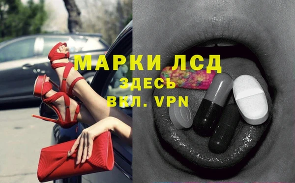 альфа пвп VHQ Богданович