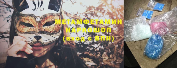 первитин Богородск