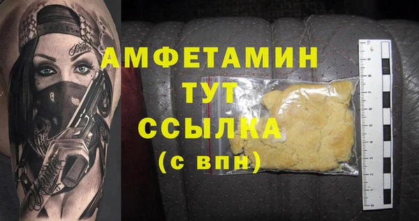альфа пвп VHQ Богданович