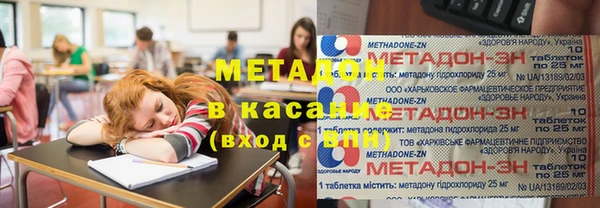 мефедрон мука Бородино
