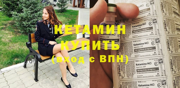 первитин Богородск