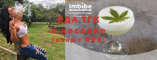 альфа пвп VHQ Богданович