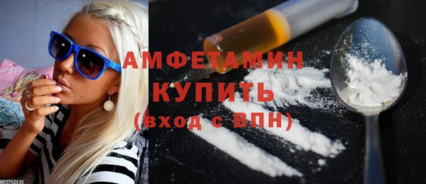 прущая мука Богородицк