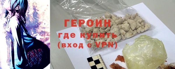альфа пвп VHQ Богданович