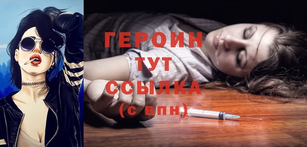 альфа пвп VHQ Богданович