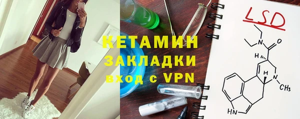 первитин Богородск
