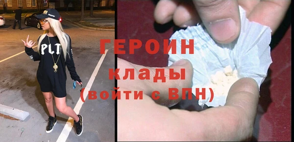 альфа пвп VHQ Богданович