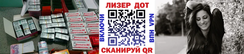 Лсд 25 экстази кислота купить закладку блэк спрут как зайти Купино