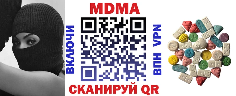 MDMA crystal купить наркоту Купино
