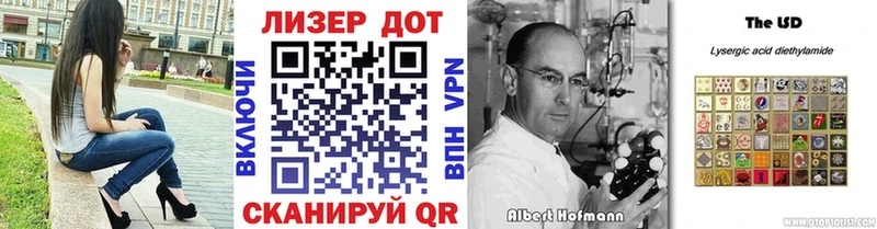 Марки 25I-NBOMe 1,8мг  ОМГ ОМГ сайт  Купино 