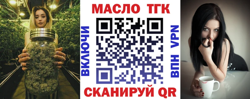 ТГК жижа  Купино 