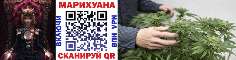 МАРИХУАНА VHQ Купино